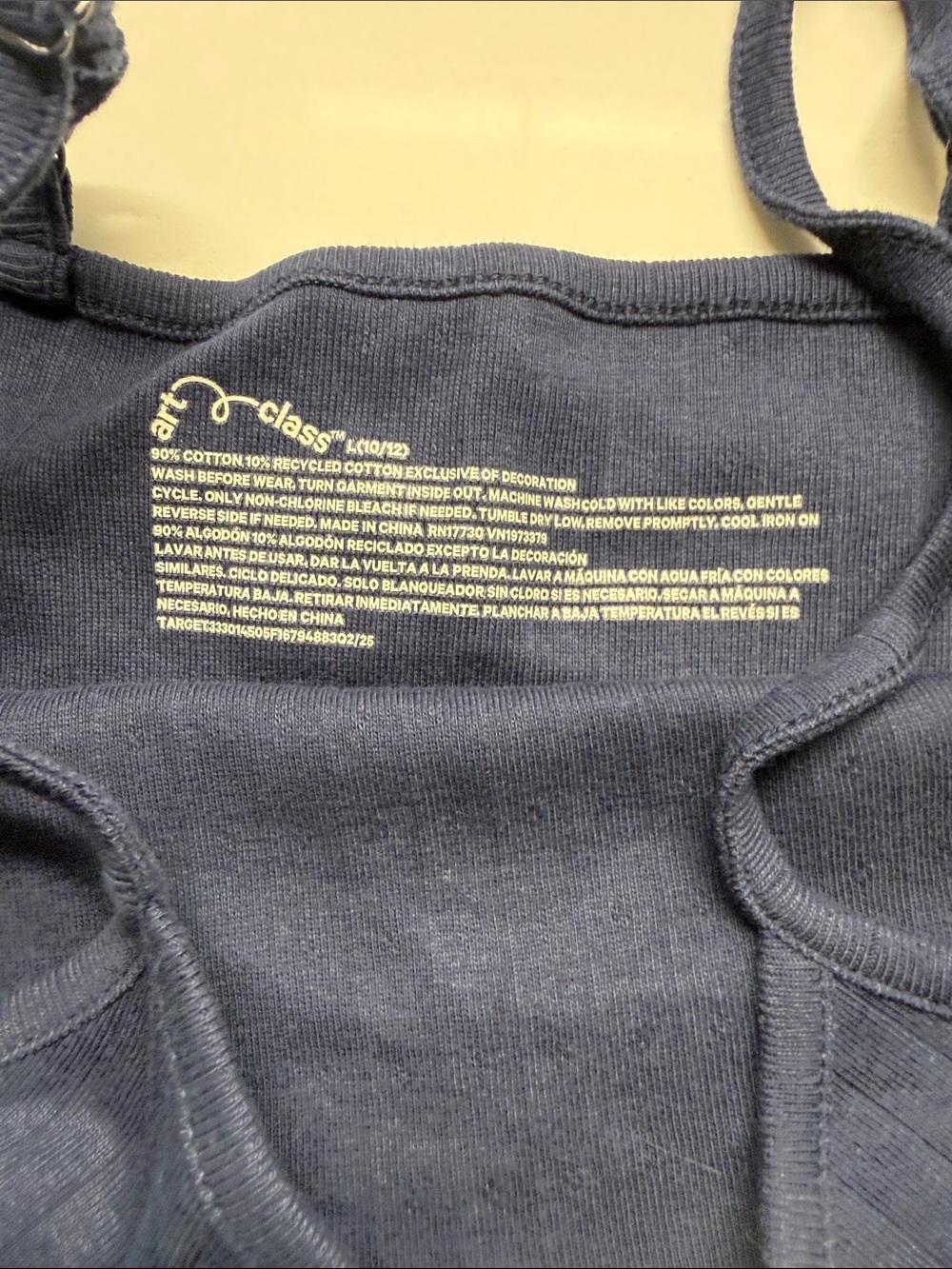 Target Navy Ribbed Camisole Tank Top - Picture 3 of 4